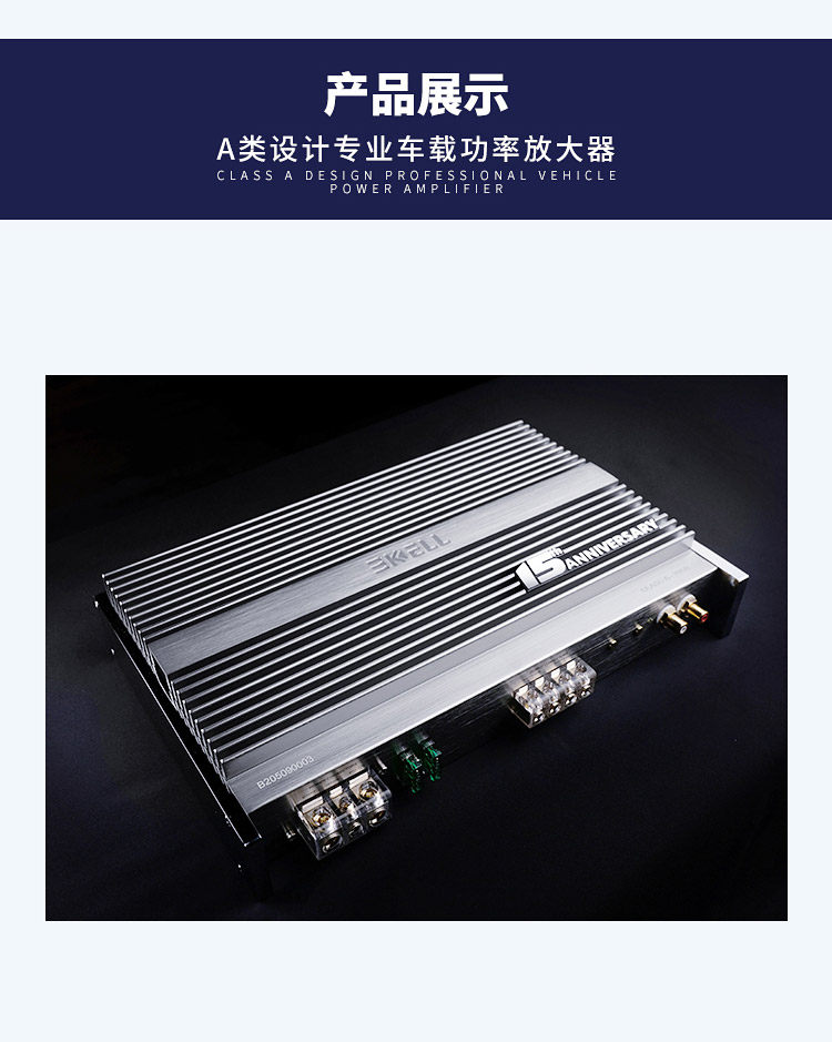 车改坊汽车音响改装