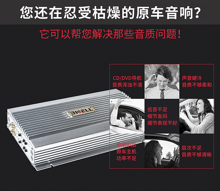 车改坊汽车音响改装