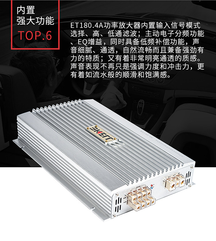 车改坊汽车音响改装