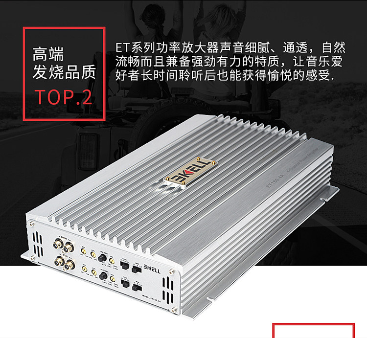 车改坊汽车音响改装