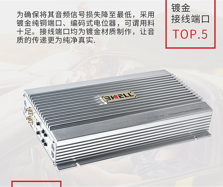 车改坊汽车音响改装