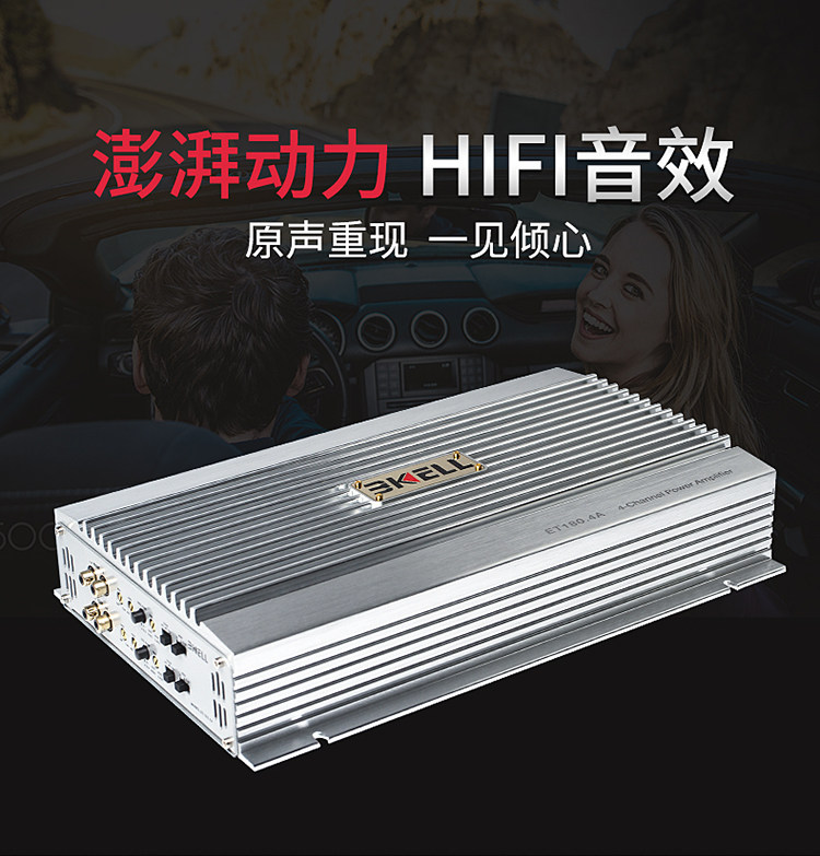 车改坊汽车音响改装