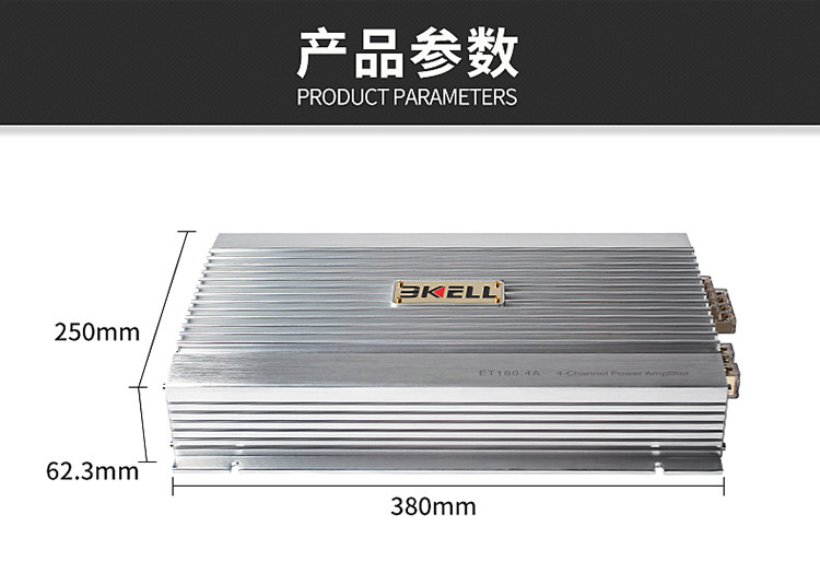 车改坊汽车音响改装