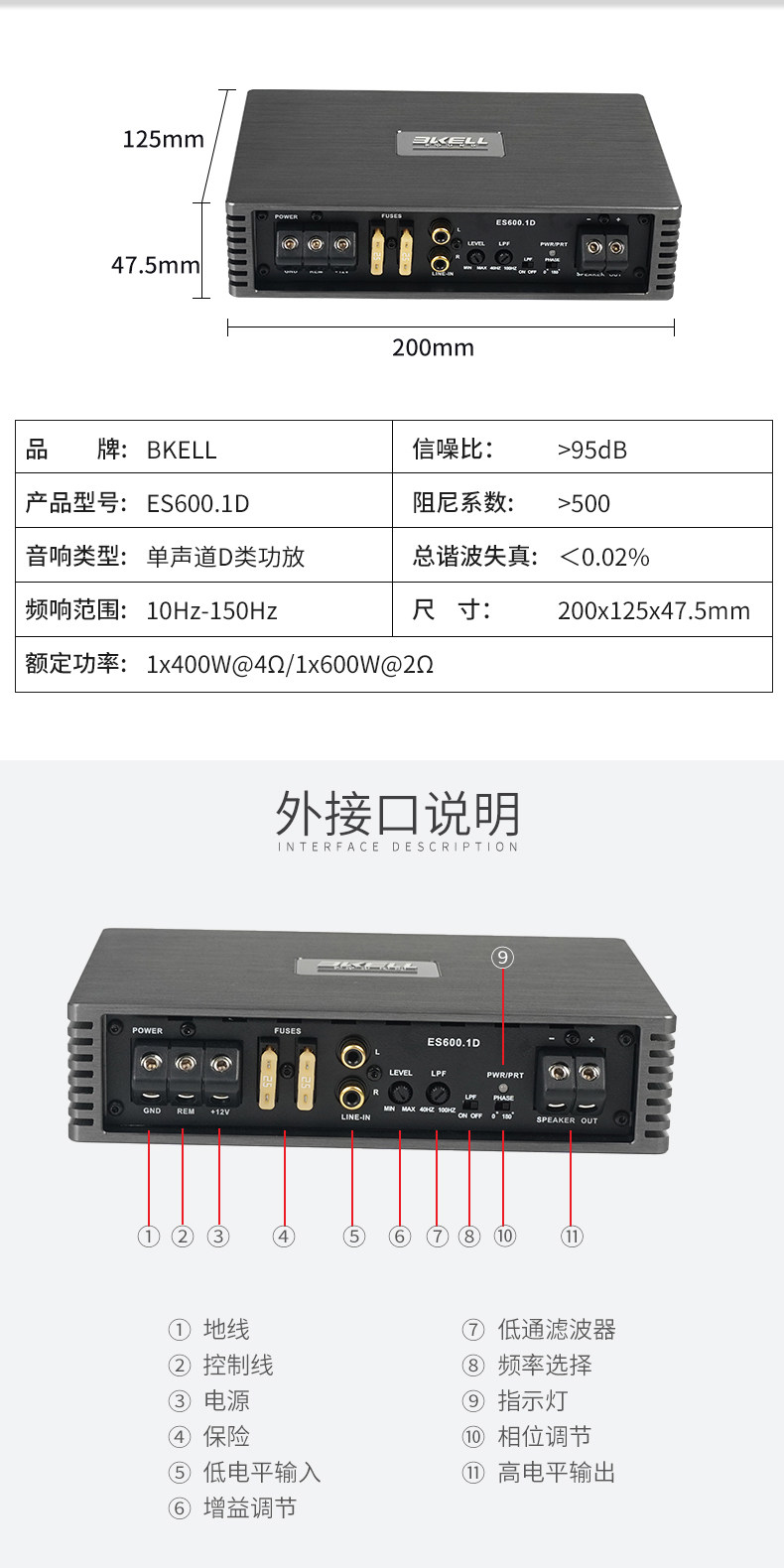 车改坊汽车音响改装