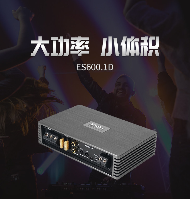 车改坊汽车音响改装