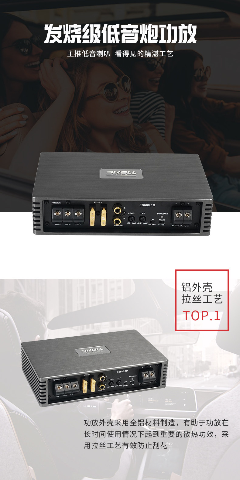 车改坊汽车音响改装