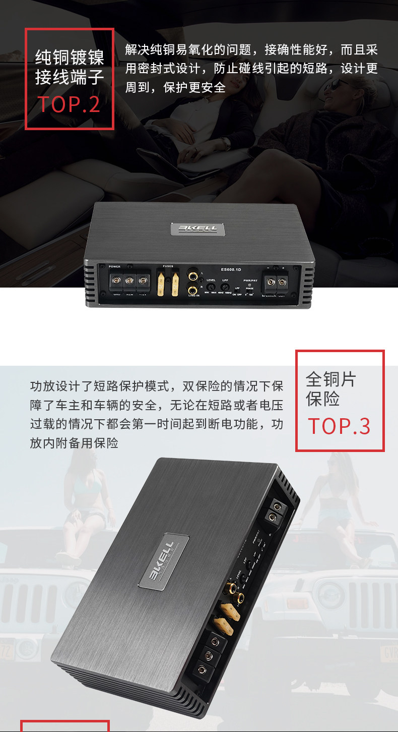 车改坊汽车音响改装