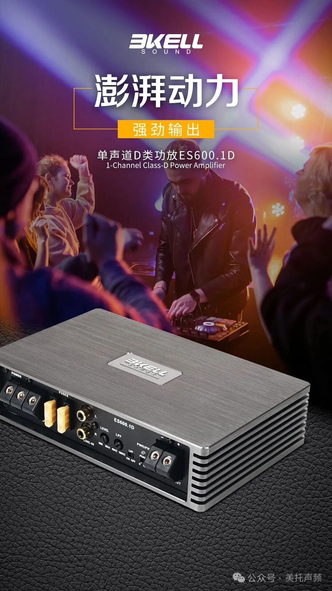 车改坊汽车音响改装 图片