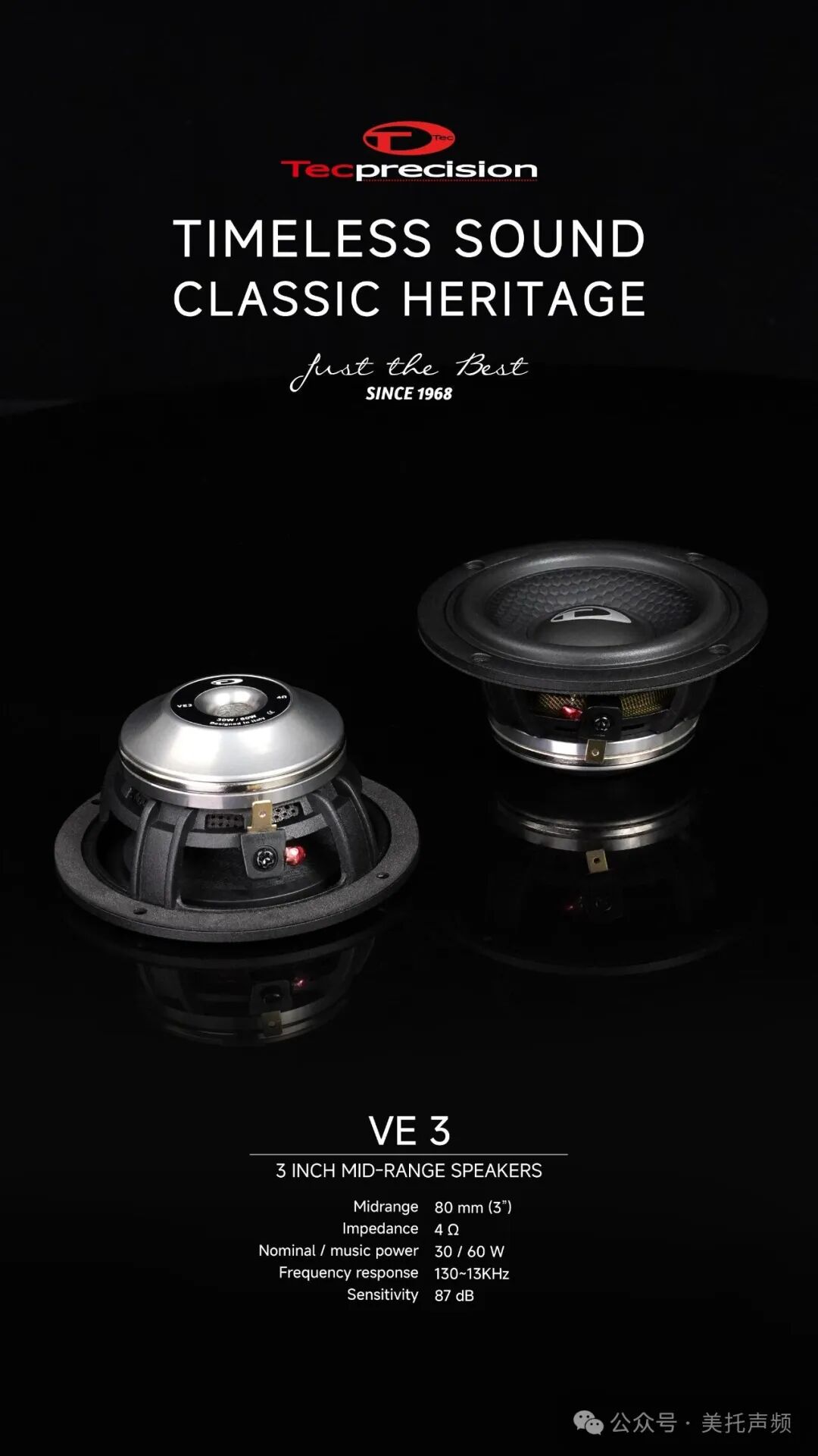 车改坊汽车音响改装 车改坊汽车音响改装