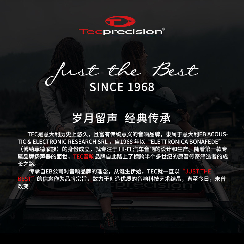 车改坊汽车音响改装