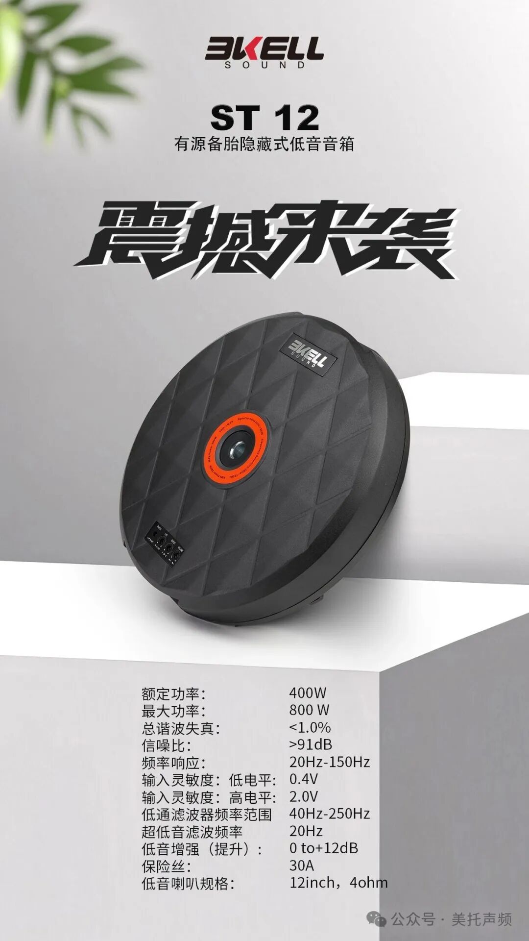 车改坊汽车音响改装 车改坊汽车音响改装