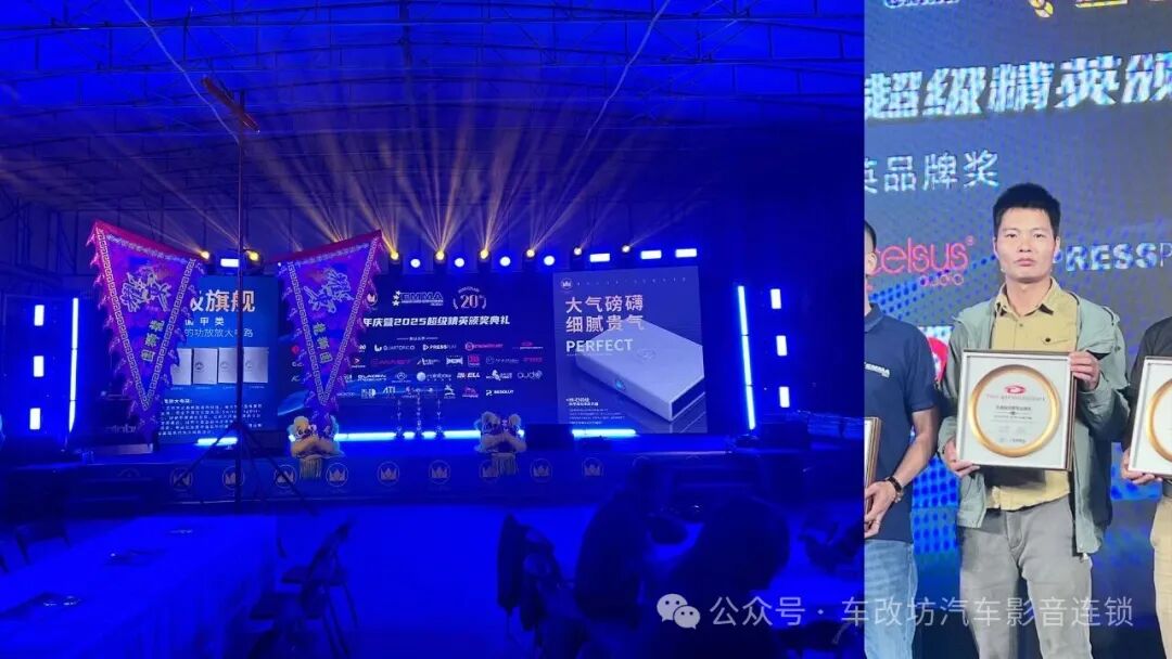 车改坊汽车音响改装 图片