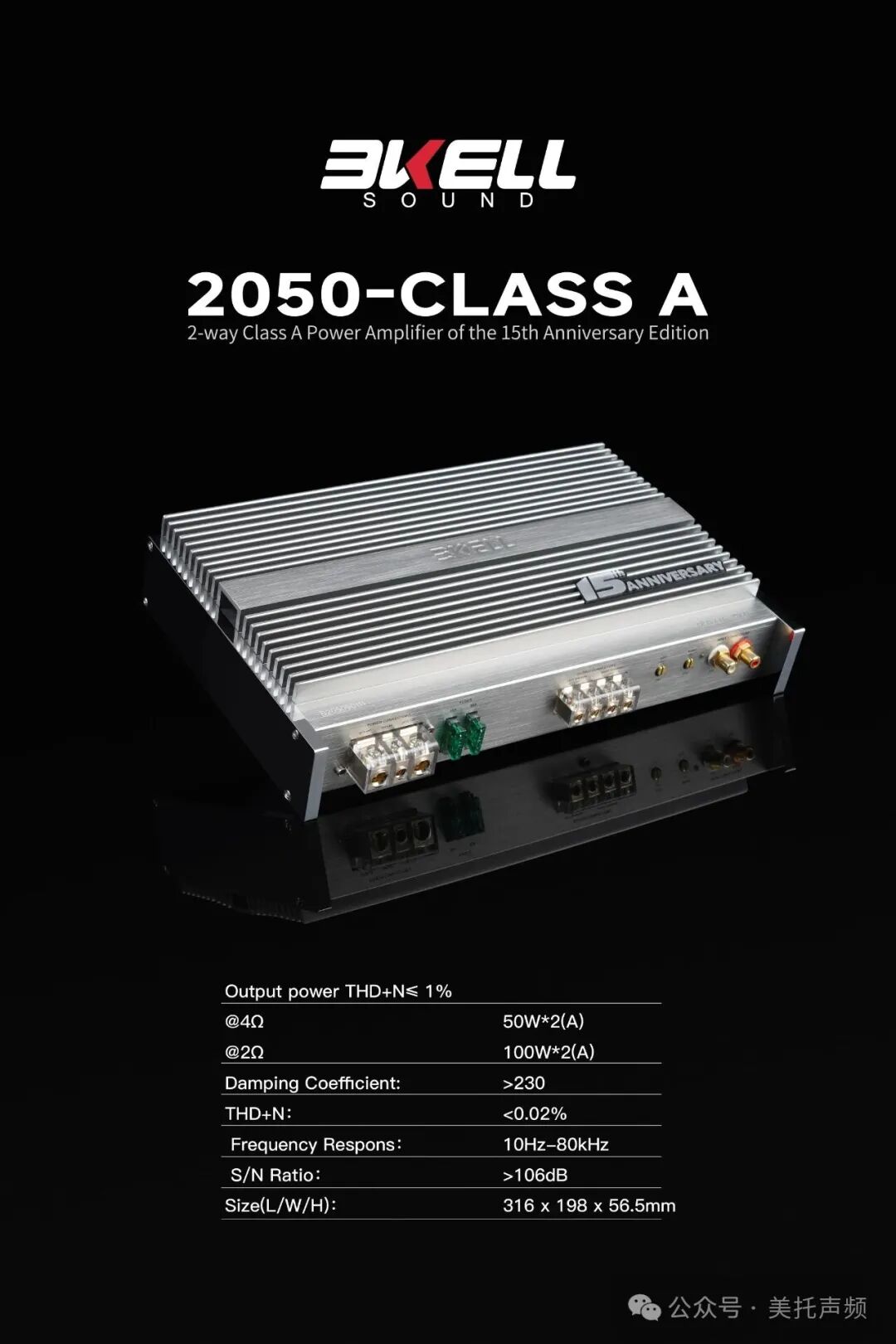 车改坊汽车音响改装 车改坊汽车音响改装