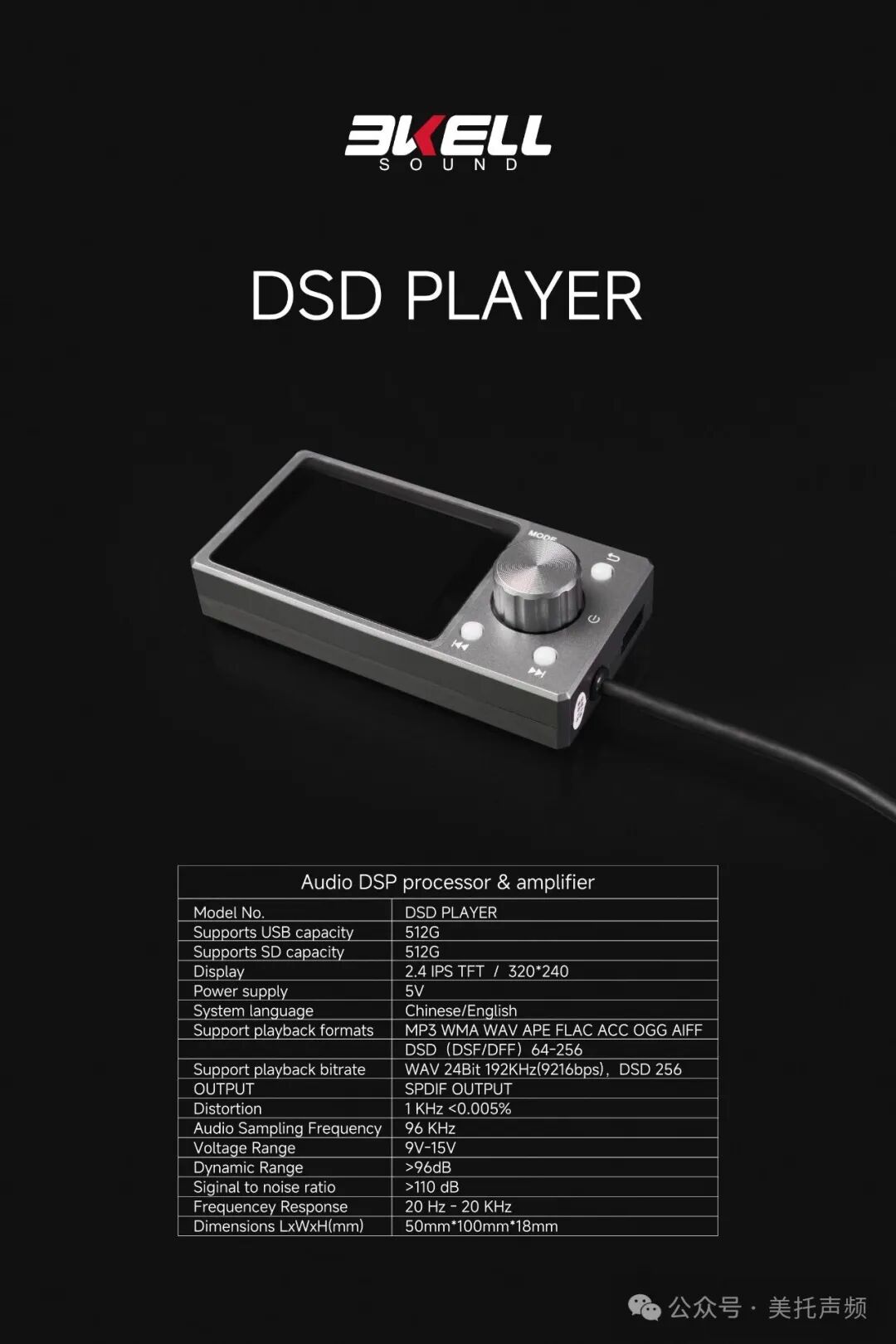 车改坊汽车音响改装 车改坊汽车音响改装