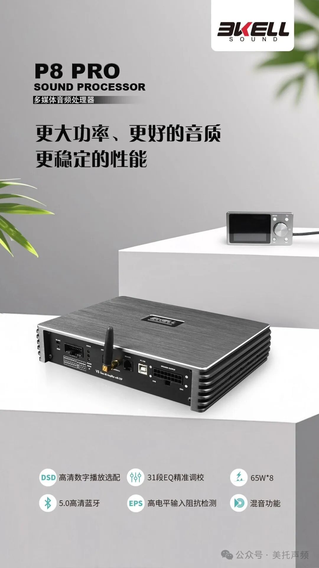 车改坊汽车音响改装 车改坊汽车音响改装