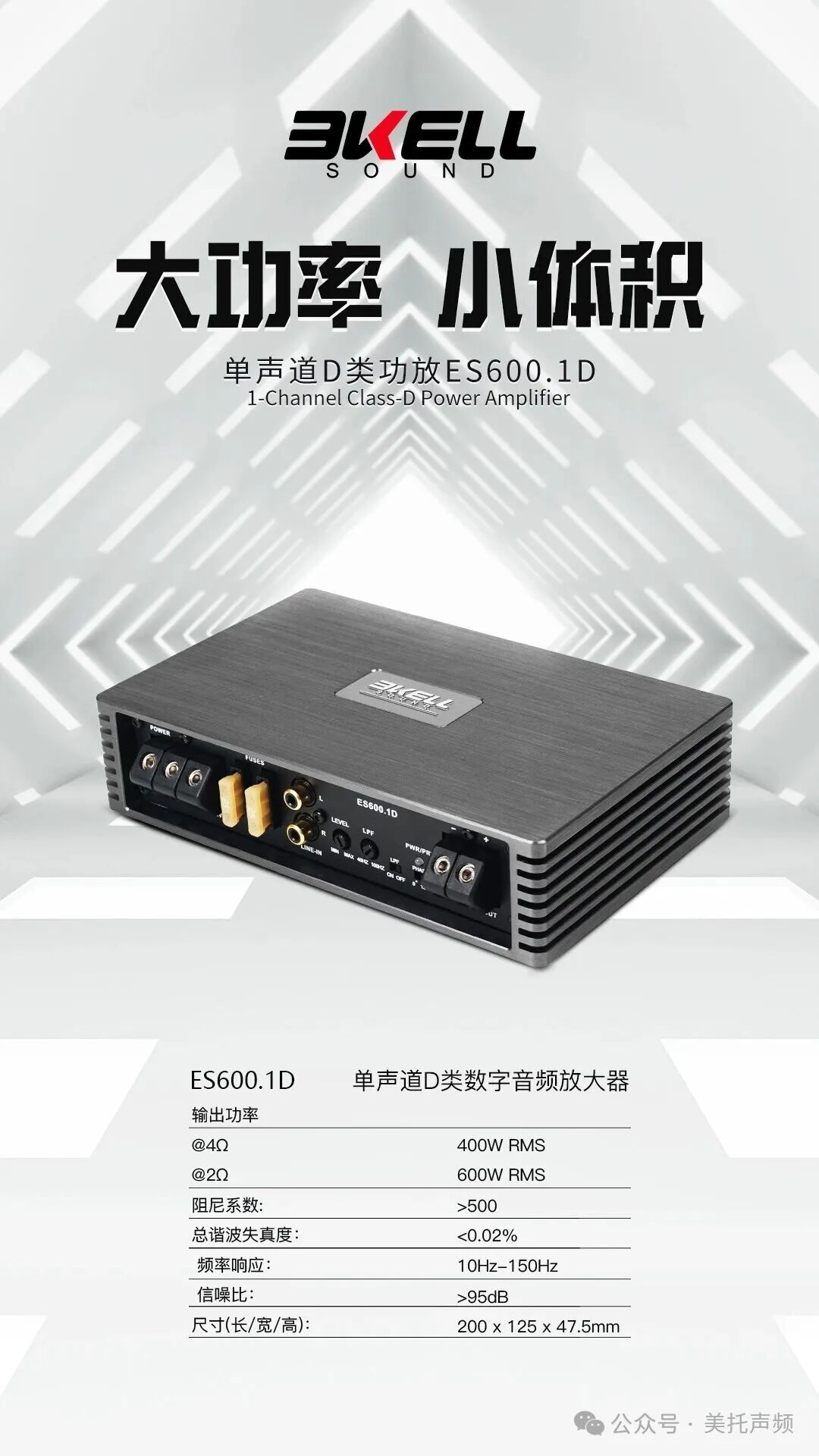 车改坊汽车音响改装 车改坊汽车音响改装