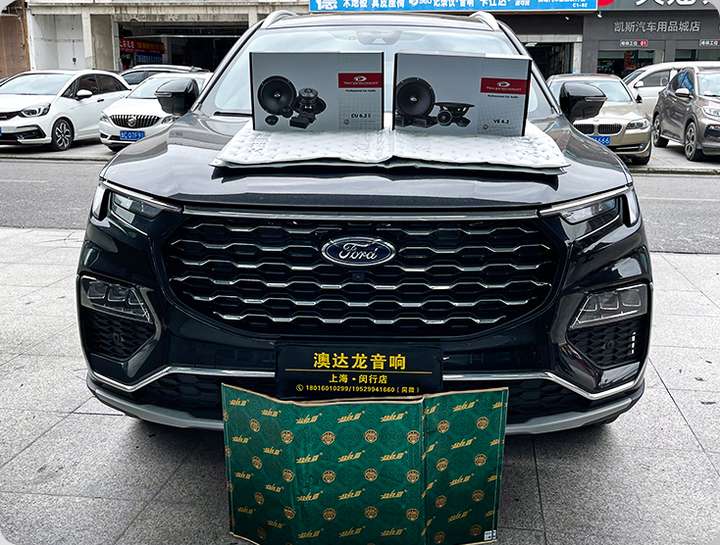 车改坊汽车音响改装