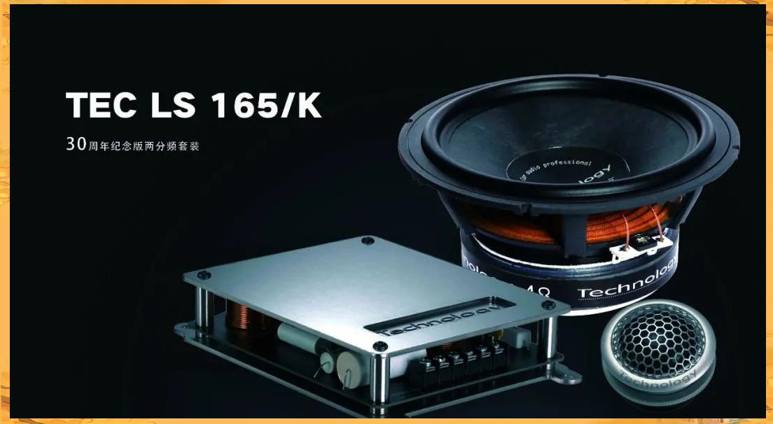 车改坊汽车音响改装