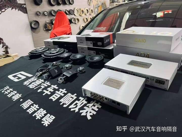 车改坊汽车音响改装
