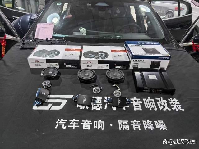 车改坊汽车音响改装