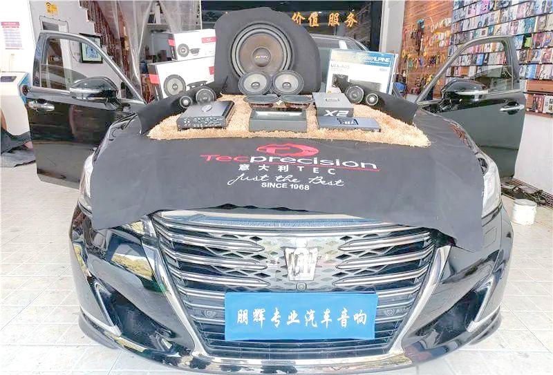 车改坊汽车音响改装