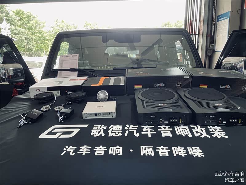 车改坊汽车音响改装