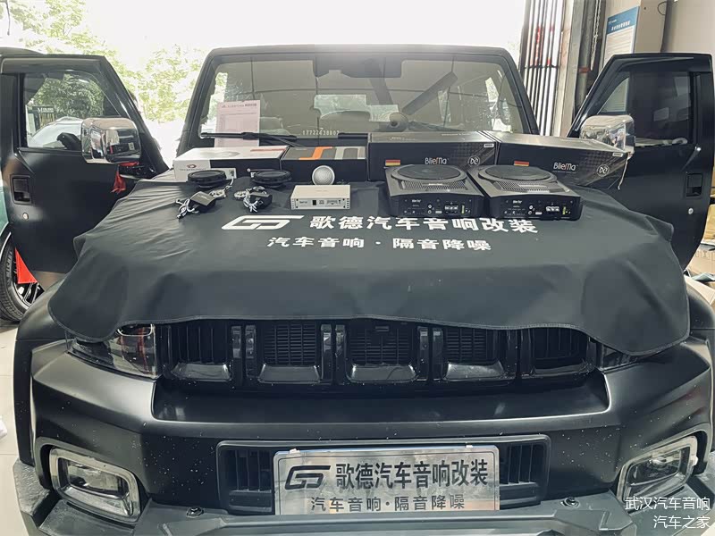 车改坊汽车音响改装