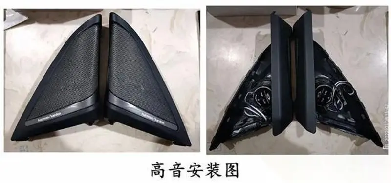 车改坊汽车音响改装