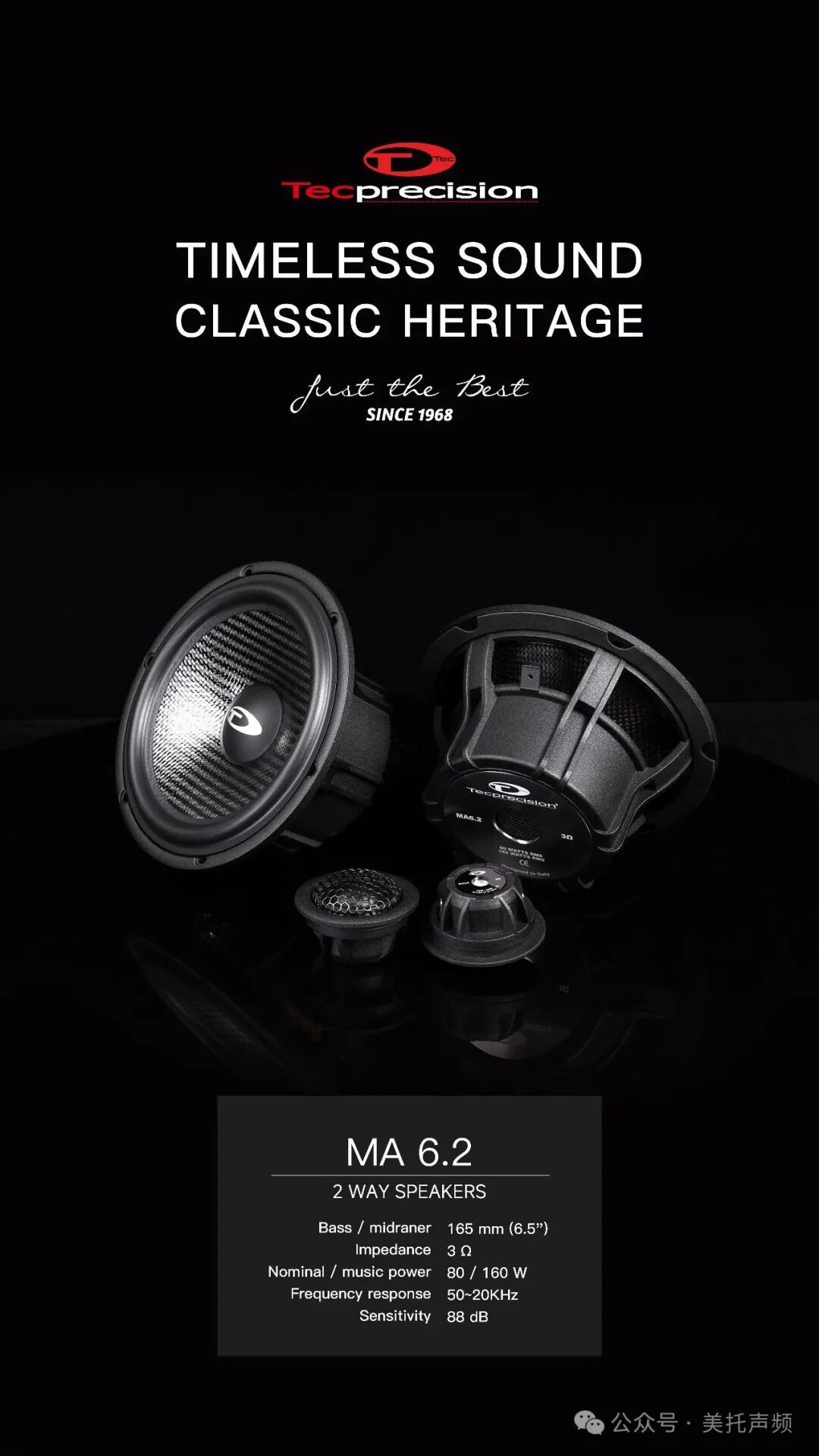 车改坊汽车音响改装 车改坊汽车音响改装