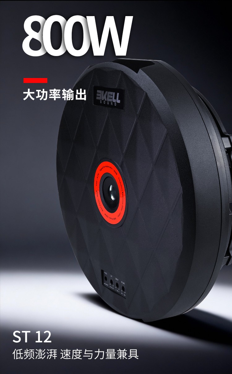 车改坊汽车音响改装 车改坊汽车音响改装