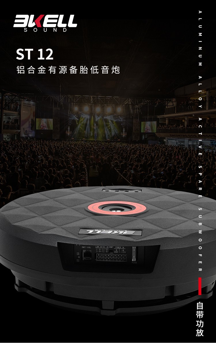 车改坊汽车音响改装 车改坊汽车音响改装