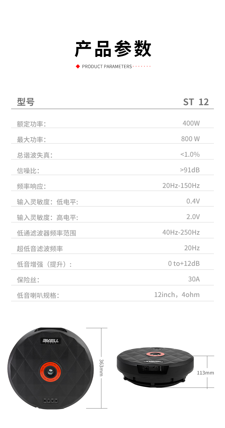 车改坊汽车音响改装 车改坊汽车音响改装