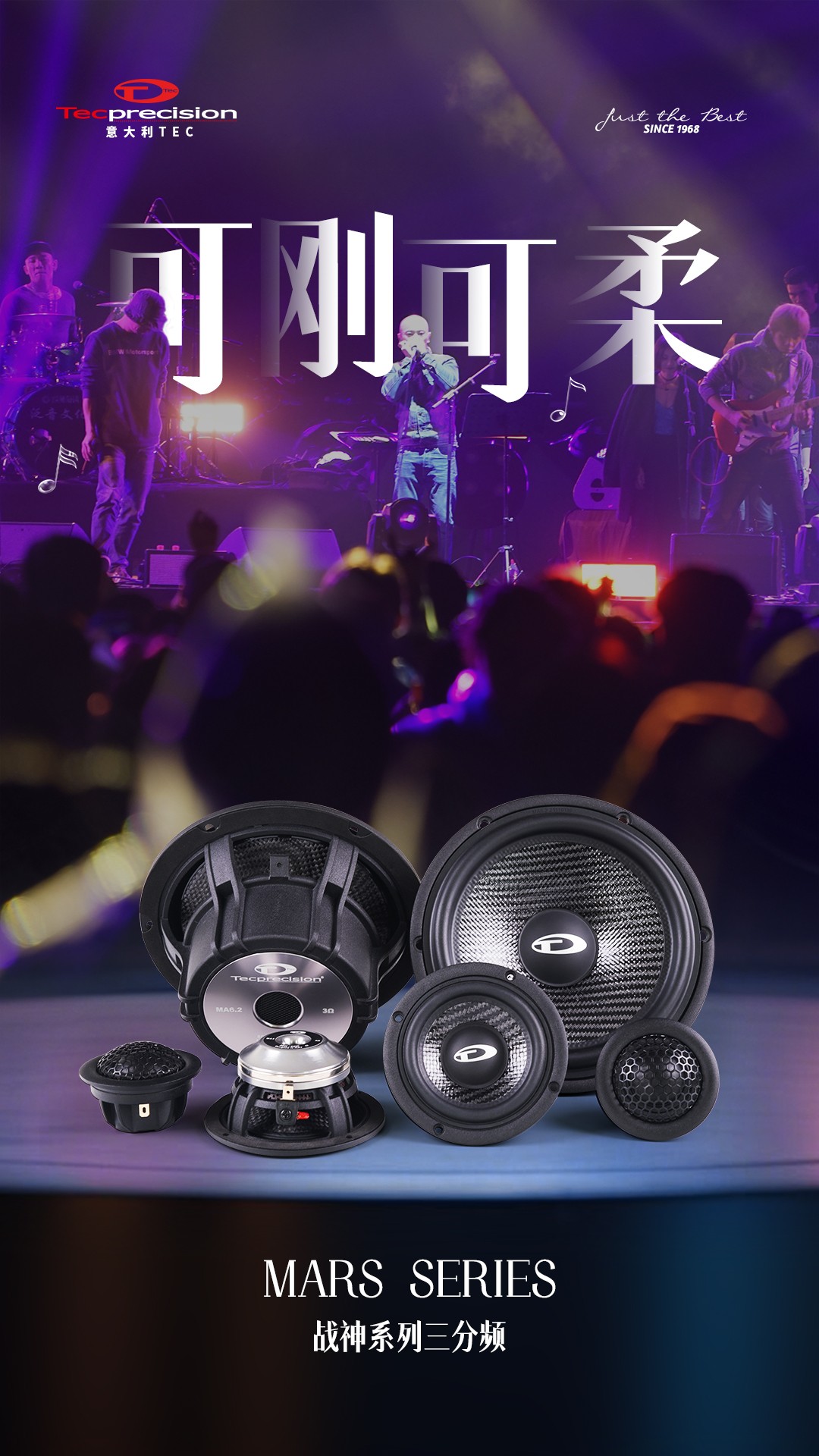 车改坊汽车音响改装