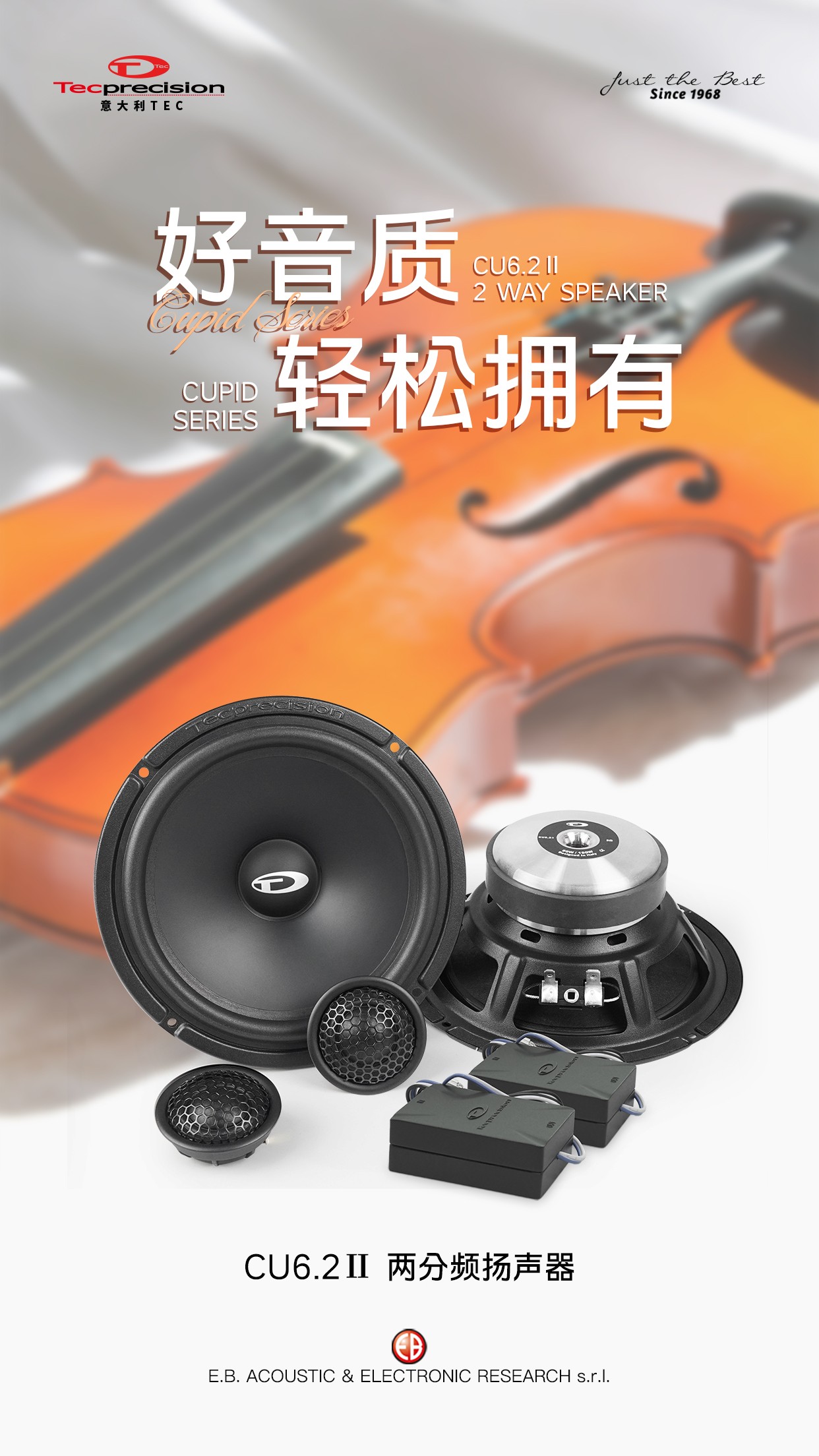 车改坊汽车音响改装 车改坊汽车音响改装