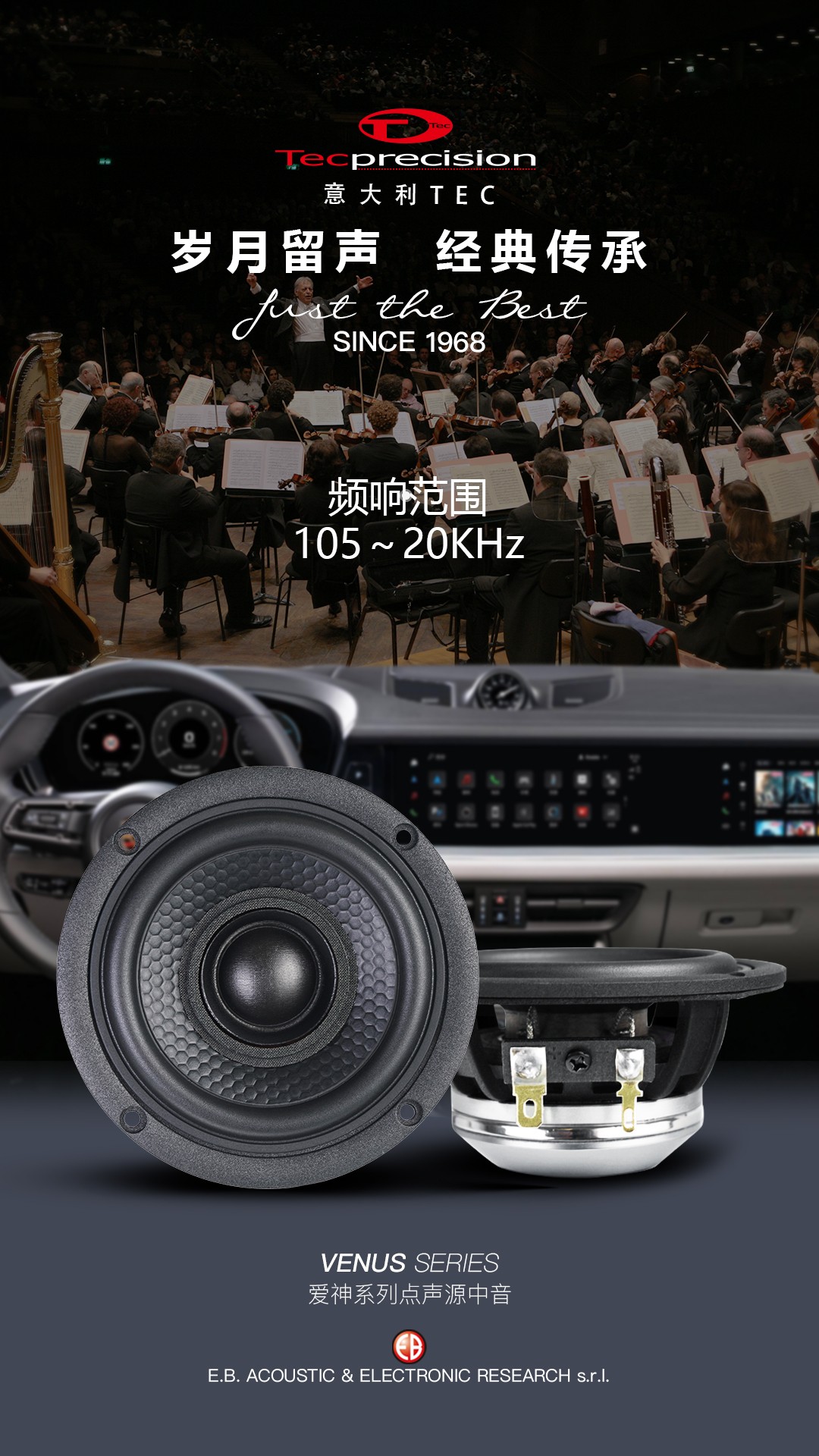 车改坊汽车音响改装