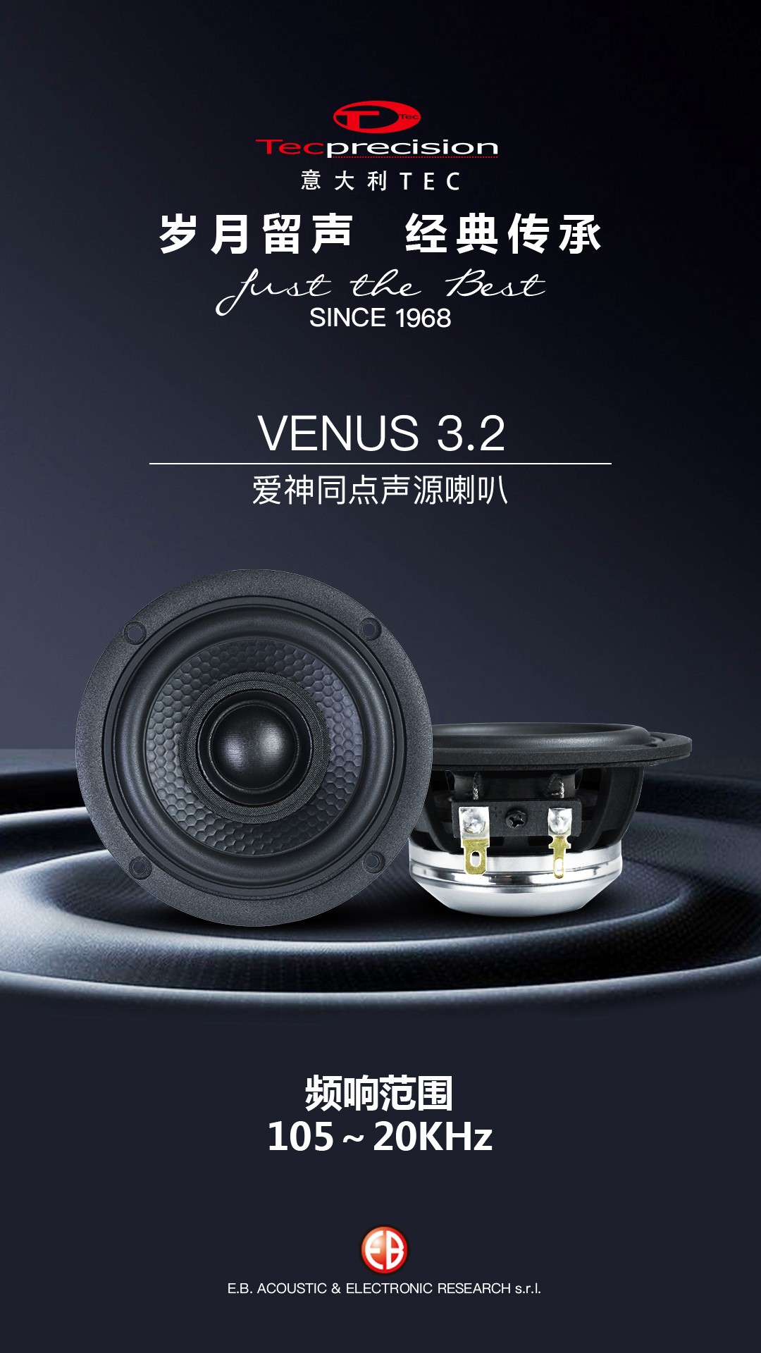 车改坊汽车音响改装