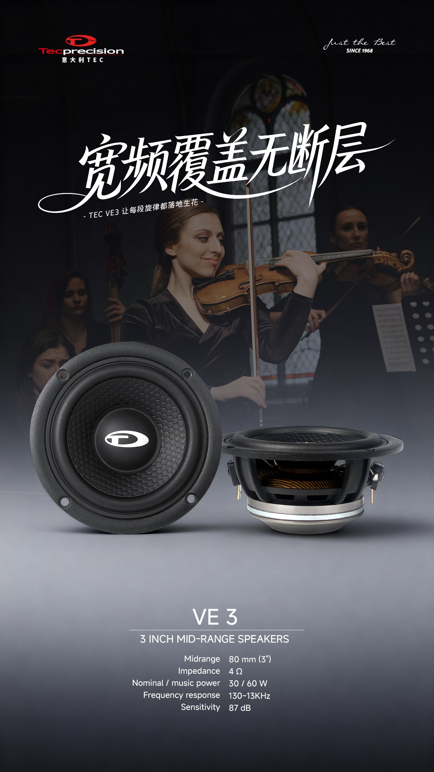 车改坊汽车音响改装