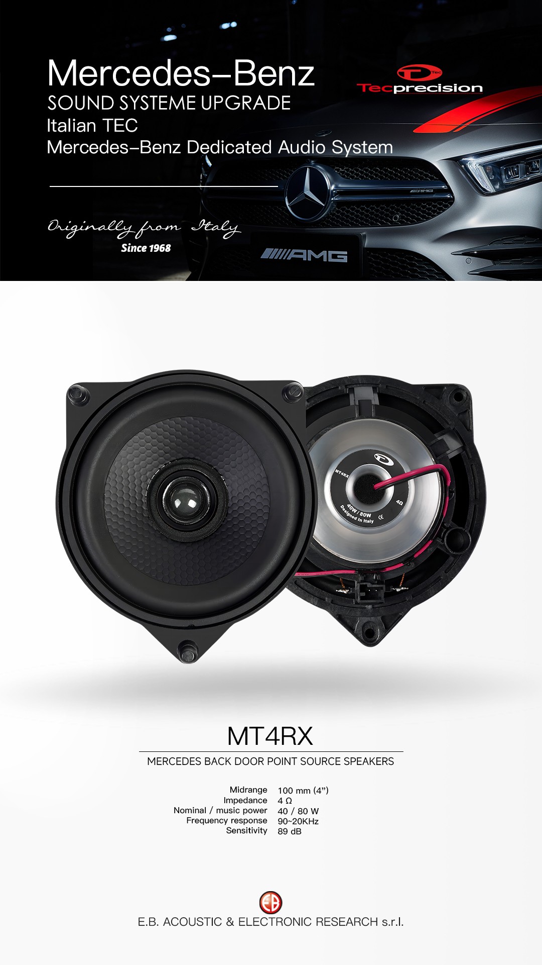 车改坊汽车音响改装