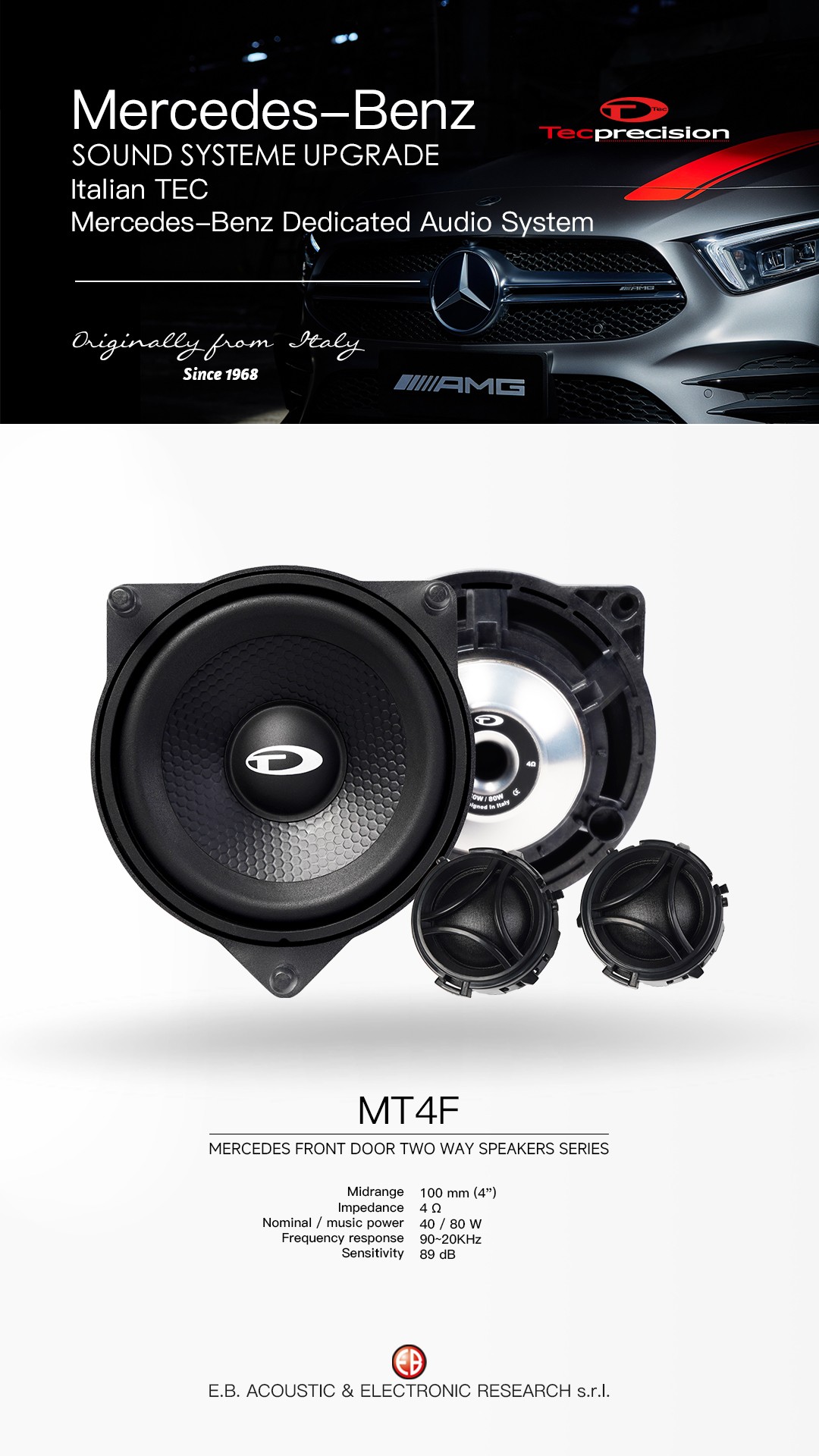 车改坊汽车音响改装