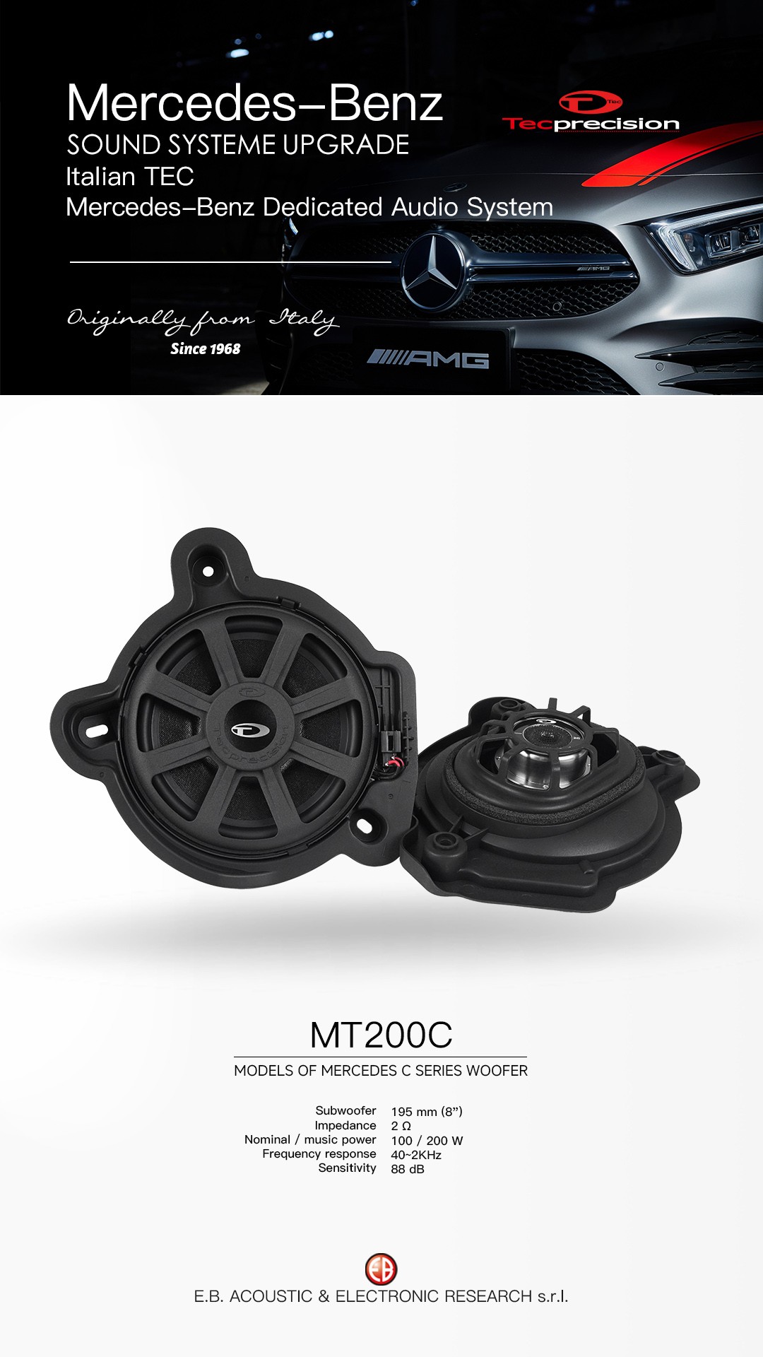 车改坊汽车音响改装