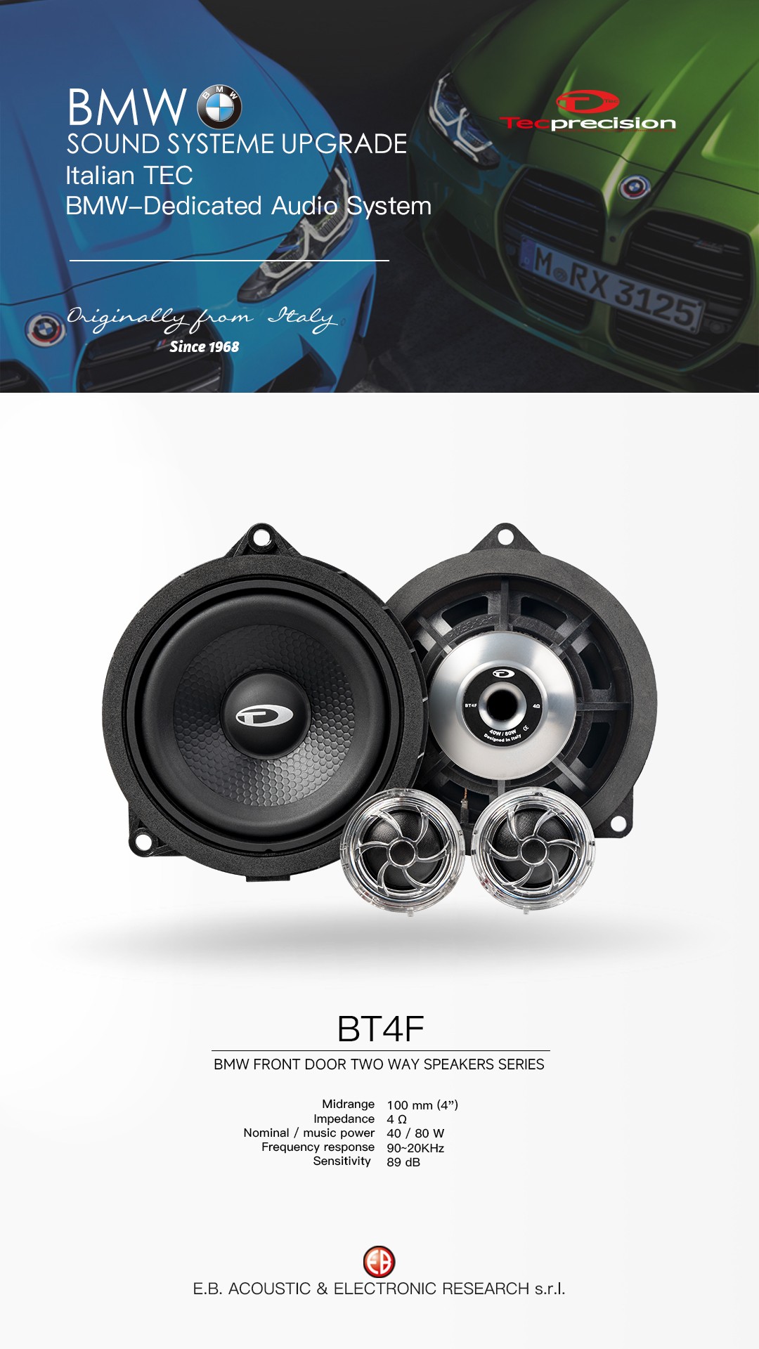 车改坊汽车音响改装