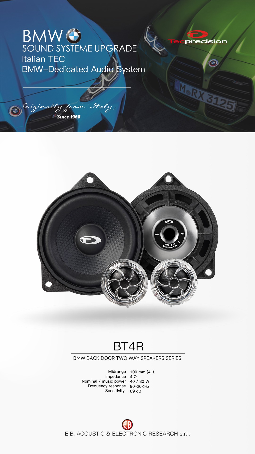 车改坊汽车音响改装