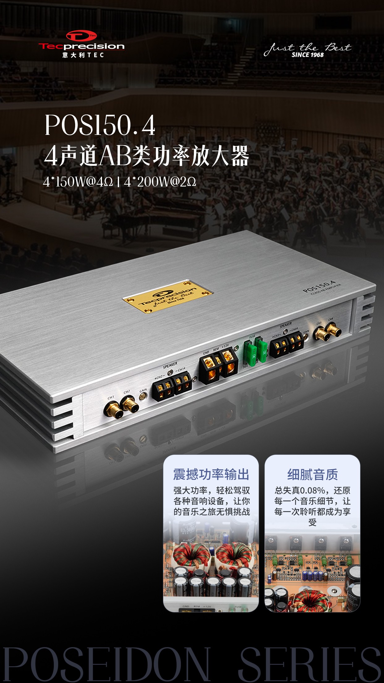 车改坊汽车音响改装