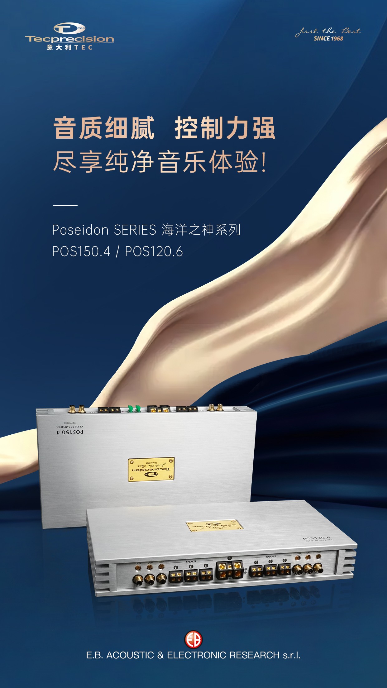 车改坊汽车音响改装