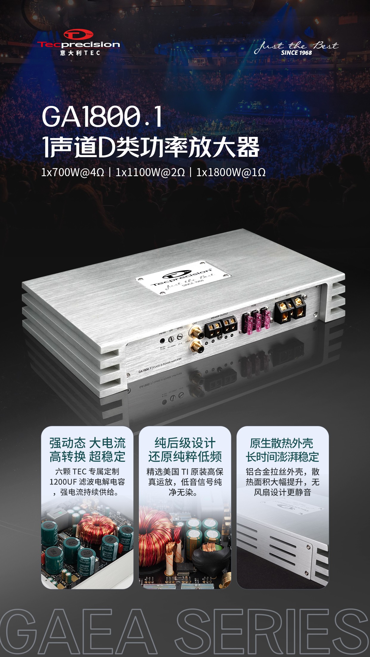 车改坊汽车音响改装