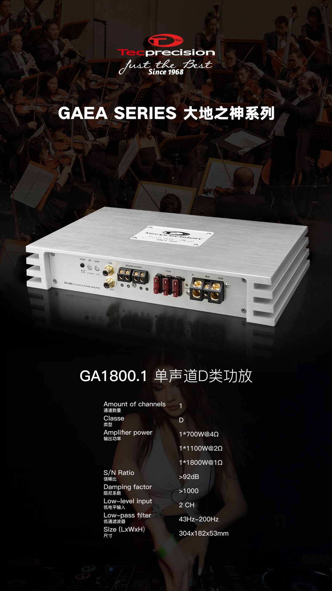 车改坊汽车音响改装