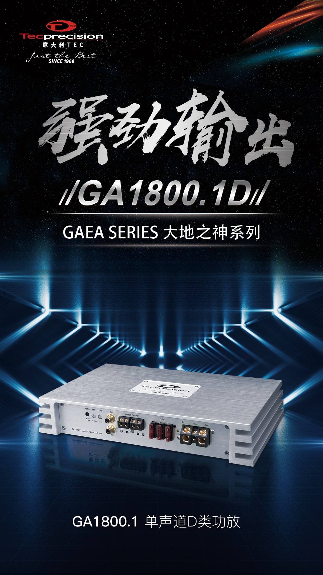 车改坊汽车音响改装