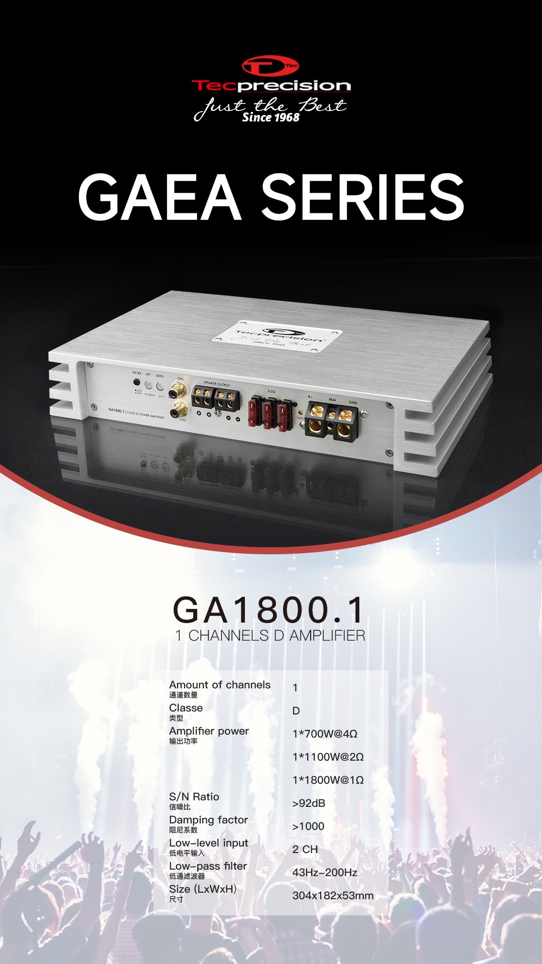 车改坊汽车音响改装