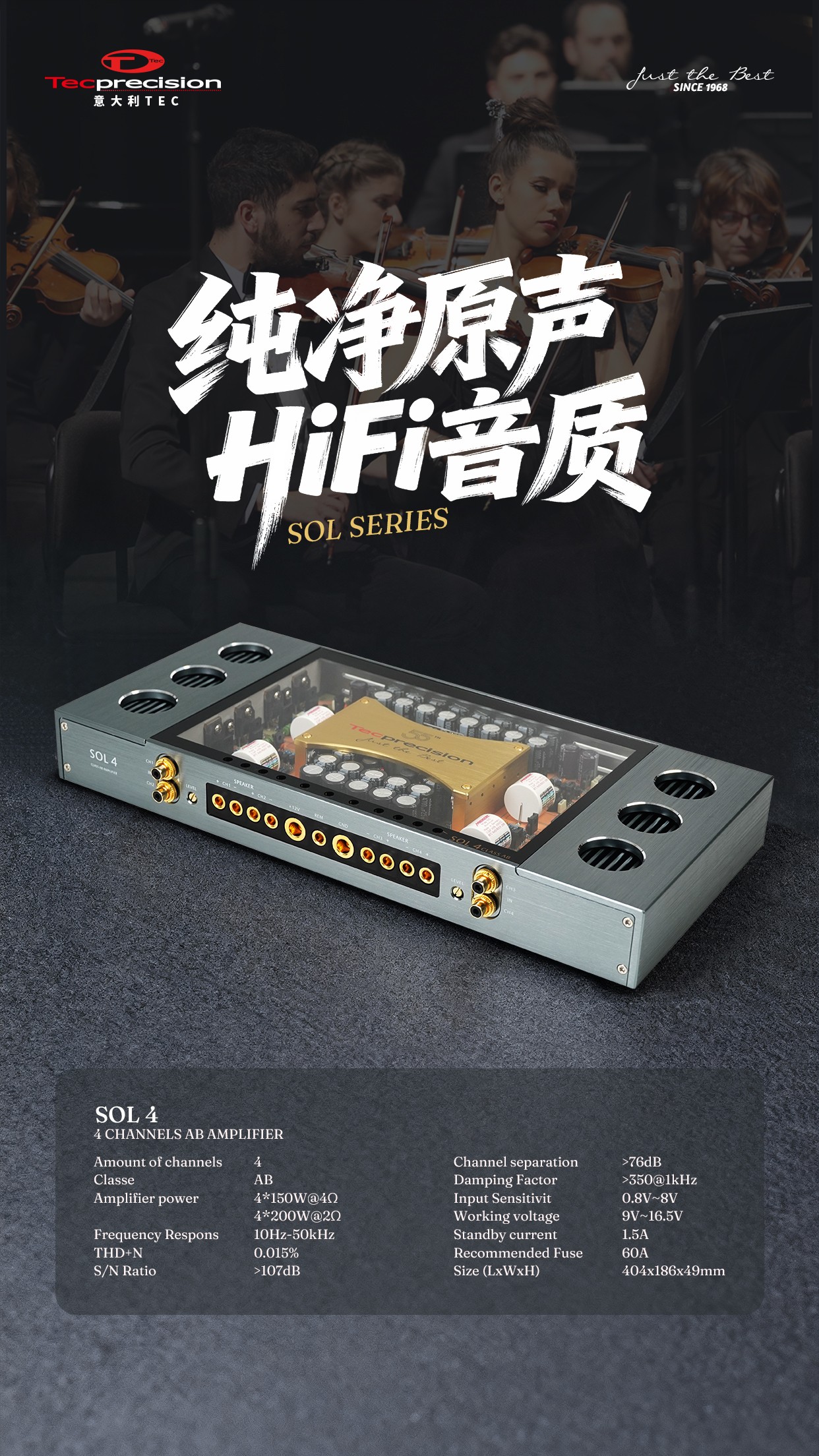 车改坊汽车音响改装