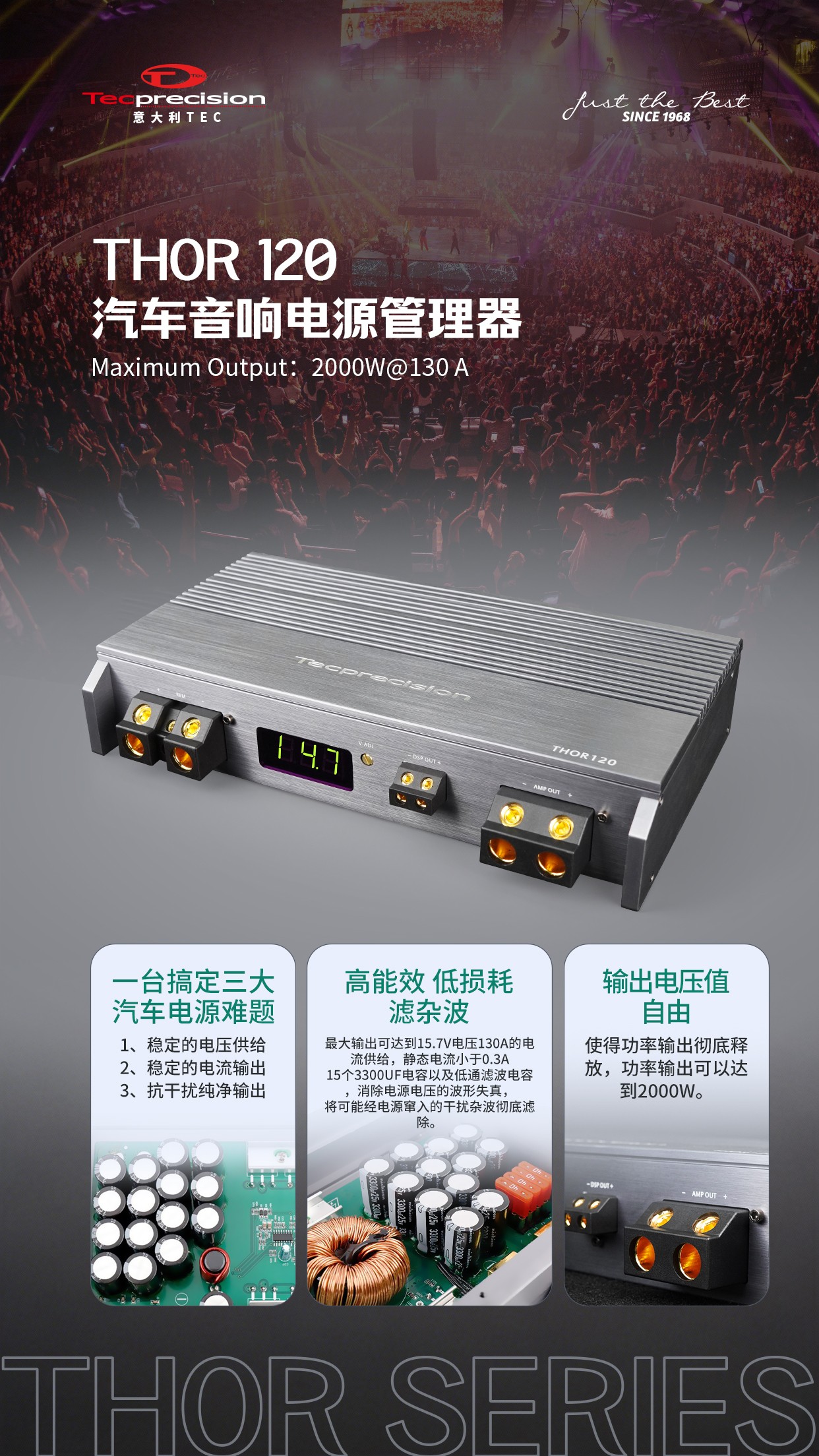 车改坊汽车音响改装